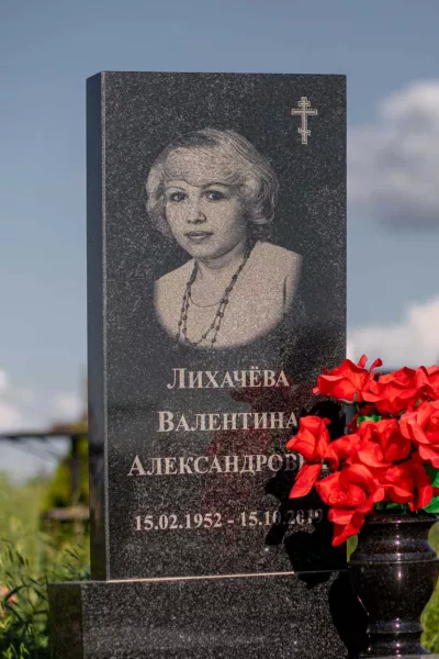 Прямоугольный Классик 400