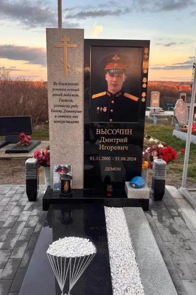Прямоугольный Олимп 862