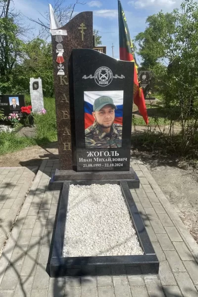Фигурный Олимп 864