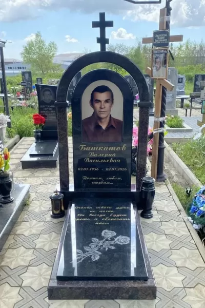 Овальный Валёр 872